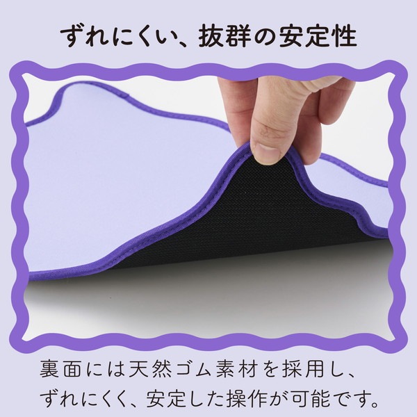 ELECOM ���쥳�� MP-UK01PU �ޥ����ѥå� �������֥ǥ����� ����ˤ��� ΢�̥�С� �ѡ��ץ� �ڥ���󥻥��Բġ��̳�ƻ����Υ�������Բġ�