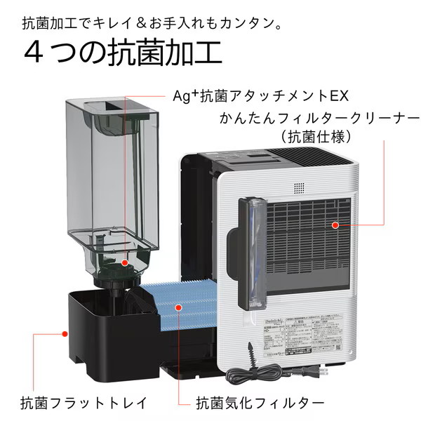 4951272037316 ダイニチ ハイブリッド式加湿器 HD-LXC1000E(W) スノー