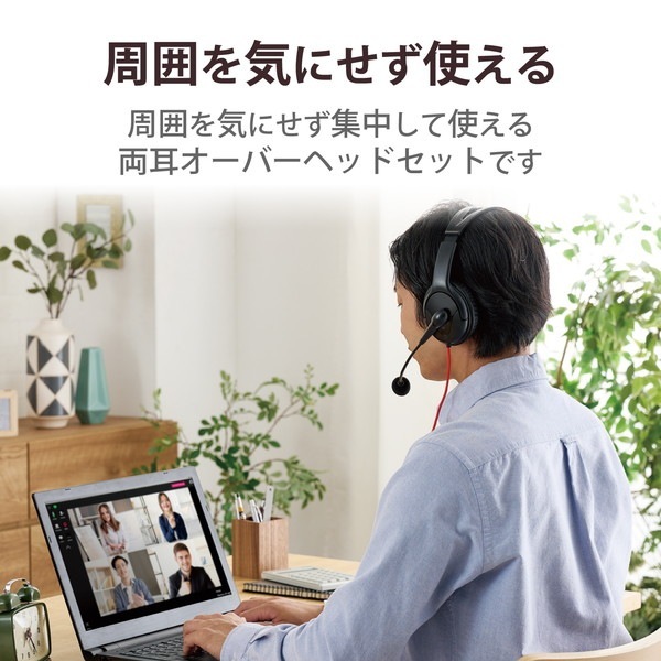 ELECOM ���쥳�� HS-GM02STBK �إåɥۥ� �إåɥ��å� ̵�ظ��� �ޥ����� ͭ�� 3.5mm��³ ���ƥ쥪 ξ�� �����С��إåɷ� ���� �����ߥ� �֥�å��ڥ���󥻥��Բġ��̳�ƻ����Υ�������Բġ�