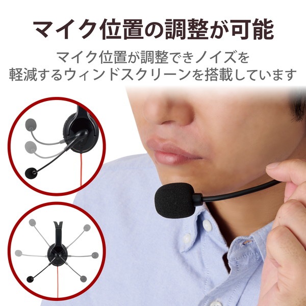 ELECOM ���쥳�� HS-GM02STBK �إåɥۥ� �إåɥ��å� ̵�ظ��� �ޥ����� ͭ�� 3.5mm��³ ���ƥ쥪 ξ�� �����С��إåɷ� ���� �����ߥ� �֥�å��ڥ���󥻥��Բġ��̳�ƻ����Υ�������Բġ�