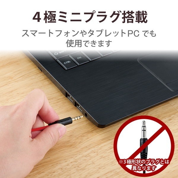 ELECOM ���쥳�� HS-GM02STBK �إåɥۥ� �إåɥ��å� ̵�ظ��� �ޥ����� ͭ�� 3.5mm��³ ���ƥ쥪 ξ�� �����С��إåɷ� ���� �����ߥ� �֥�å��ڥ���󥻥��Բġ��̳�ƻ����Υ�������Բġ�