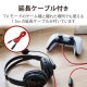 ELECOM ���쥳�� HS-GM02STBK �إåɥۥ� �إåɥ��å� ̵�ظ��� �ޥ����� ͭ�� 3.5mm��³ ���ƥ쥪 ξ�� �����С��إåɷ� ���� �����ߥ� �֥�å��ڥ���󥻥��Բġ��̳�ƻ����Υ�������Բġ�