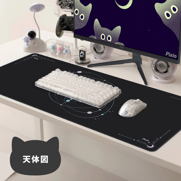 Pixio �����ߥ󥰥ޥ����ѥå� PXMP010XXL-O PXMP010XXL Mouse Pad ŷ�ο� 900��400mm �磻�ɥ����� ����ù� ���ƥå��ù� �ڥ���󥻥��Բġ��̳�ƻ����Υ�������Բġ�