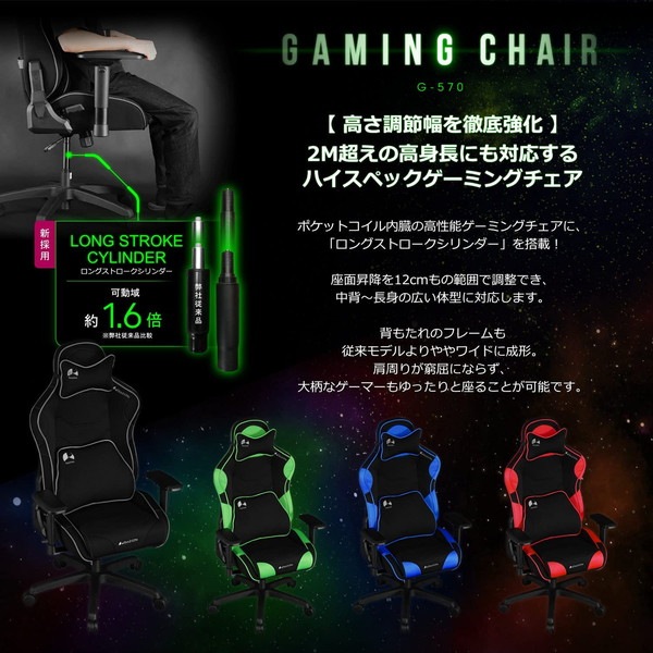 Bauhutte バウヒュッテ ゲーミングチェア ブルー G-570-BU 【代引・日時指定・キャンセル不可・北海道沖縄離島配送不可】 -メーカー直送- ※メーカー在庫欠品中