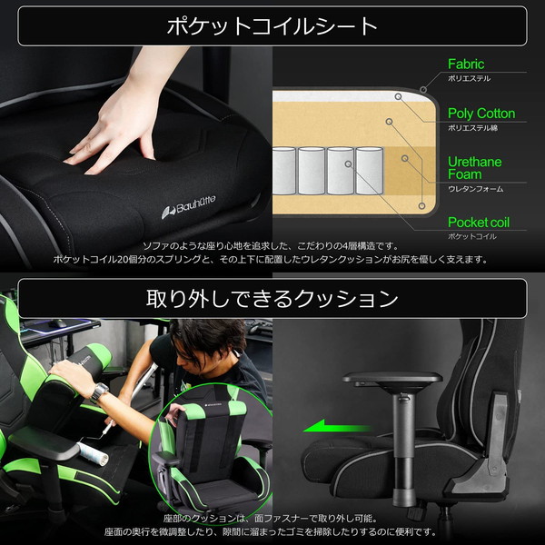 Bauhutte バウヒュッテ ゲーミングチェア ブルー G-570-BU 【代引・日時指定・キャンセル不可・北海道沖縄離島配送不可】 -メーカー直送- ※メーカー在庫欠品中