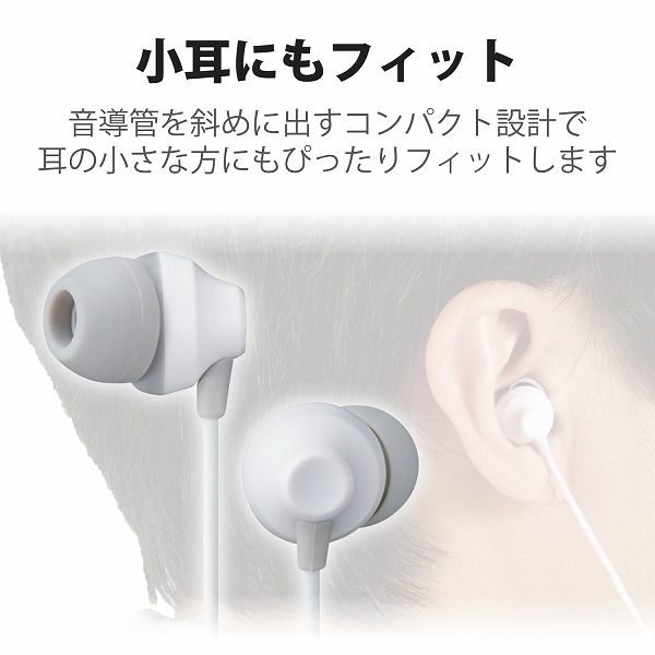 ELECOM エレコム EHP-F12CMWH ステレオイヤホン カナル型 φ3.5mm マイク付 Fast Music F12C 10.0mmドライバー ホワイト 【キャンセル不可・北海道沖縄離島配送不可】