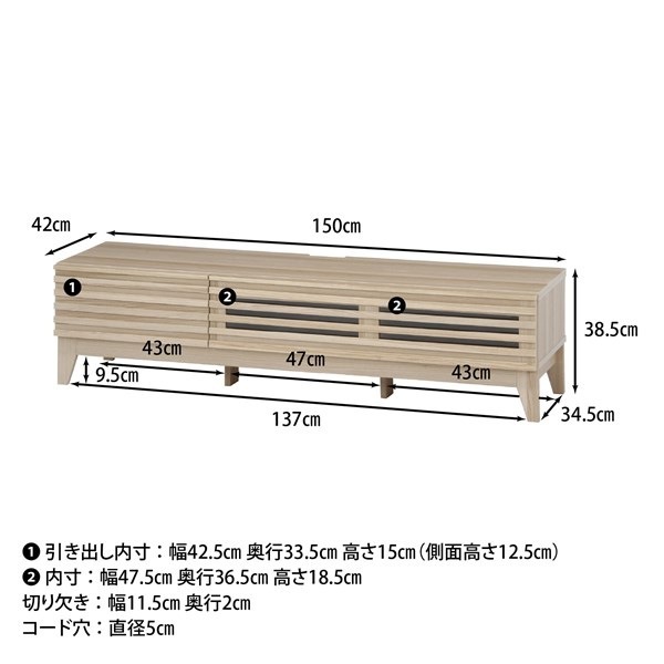 不二貿易 TV台 ライン 150幅 NA【3D】 2017-1006-01 商品コード98663【代引・日時指定・キャンセル不可・北海道沖縄離島配送不可】 -お取リ寄せ-