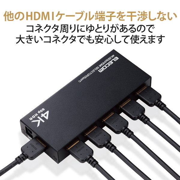 ELECOM ���쥳�� DH-SW4KP51BK HDMI���ش�(5�ݡ���) PC �����ൡ �ޥ���ǥ����ץ쥤 �ߥ顼��� ���ѥ�⥳���դ��ڥ���󥻥��Բġ��̳�ƻ����Υ�������Բġ�