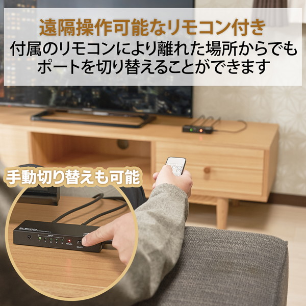 ELECOM ���쥳�� DH-SW4KP51BK HDMI���ش�(5�ݡ���) PC �����ൡ �ޥ���ǥ����ץ쥤 �ߥ顼��� ���ѥ�⥳���դ��ڥ���󥻥��Բġ��̳�ƻ����Υ�������Բġ�