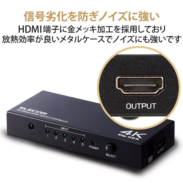 ELECOM ���쥳�� DH-SW4KP51BK HDMI���ش�(5�ݡ���) PC �����ൡ �ޥ���ǥ����ץ쥤 �ߥ顼��� ���ѥ�⥳���դ��ڥ���󥻥��Բġ��̳�ƻ����Υ�������Բġ�