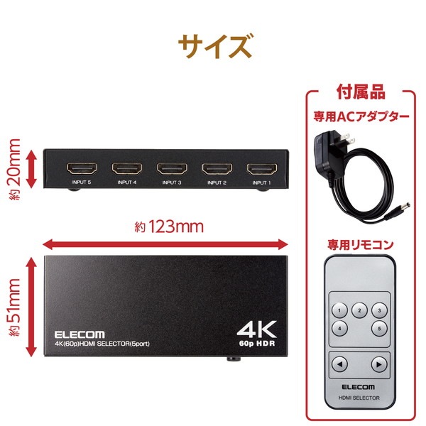 ELECOM ���쥳�� DH-SW4KP51BK HDMI���ش�(5�ݡ���) PC �����ൡ �ޥ���ǥ����ץ쥤 �ߥ顼��� ���ѥ�⥳���դ��ڥ���󥻥��Բġ��̳�ƻ����Υ�������Բġ�