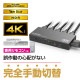 ELECOM ���쥳�� DH-SW4KP51BK HDMI���ش�(5�ݡ���) PC �����ൡ �ޥ���ǥ����ץ쥤 �ߥ顼��� ���ѥ�⥳���դ��ڥ���󥻥��Բġ��̳�ƻ����Υ�������Բġ�