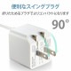 ELECOM エレコム MPA-ACL07WF LightningAC充電器 2.4A出力 ケーブル一体 1.5m 高耐久ケーブル ホワイトフェイス 【キャンセル不可・北海道沖縄離島配送不可】