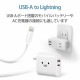 ELECOM エレコム MPA-UALA05WH Lightningケーブル スタンダード 0.5m ホワイト 【キャンセル不可・北海道沖縄離島配送不可】