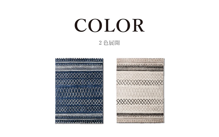 �����ҥ� ������ȥ� �����ڥå� Ĺ���� ������ �����ɽ� �����ܥ꡼ ��160��230cm 1320400140401��������Բġۡ��̳�ƻ����Υ��������Բġ�-��������-