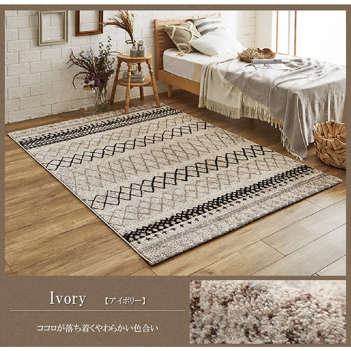 �����ҥ� ������ȥ� �����ڥå� Ĺ���� ������ �����ɽ� �����ܥ꡼ ��160��230cm 1320400140401��������Բġۡ��̳�ƻ����Υ��������Բġ�-��������-