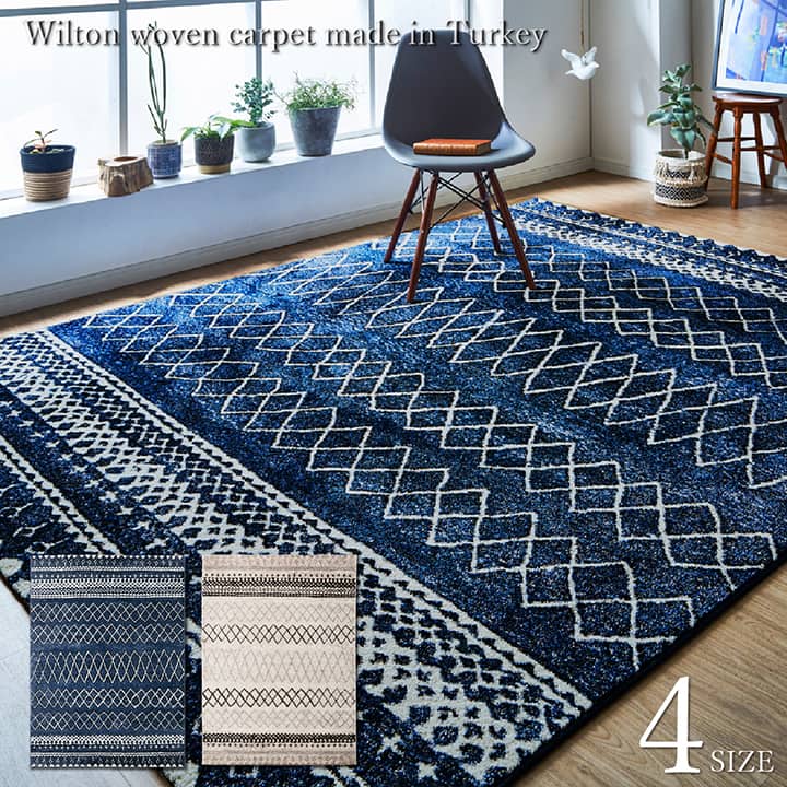 �����ҥ� ������ȥ� �����ڥå� Ĺ���� ������ �����ɽ� �����ܥ꡼ ��160��230cm 1320400140401��������Բġۡ��̳�ƻ����Υ��������Բġ�-��������-