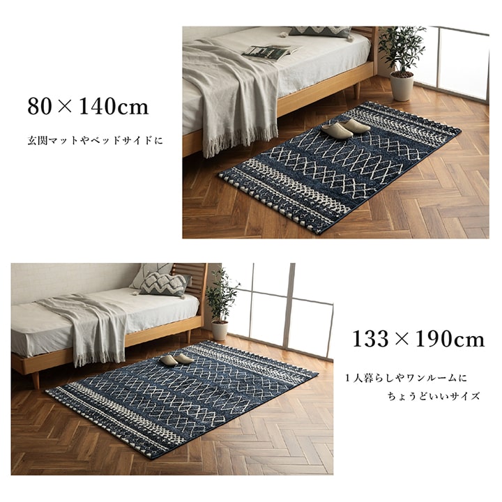 �����ҥ� ������ȥ� �����ڥå� Ĺ���� ������ �����ɽ� �����ܥ꡼ ��160��230cm 1320400140401��������Բġۡ��̳�ƻ����Υ��������Բġ�-��������-