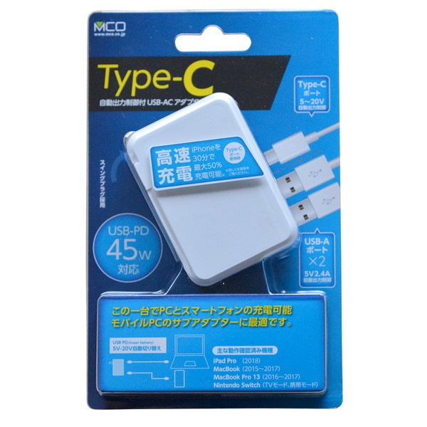 ミヨシ USB-PD対応ACアダプタ 45W 白 IPA-C03/WH