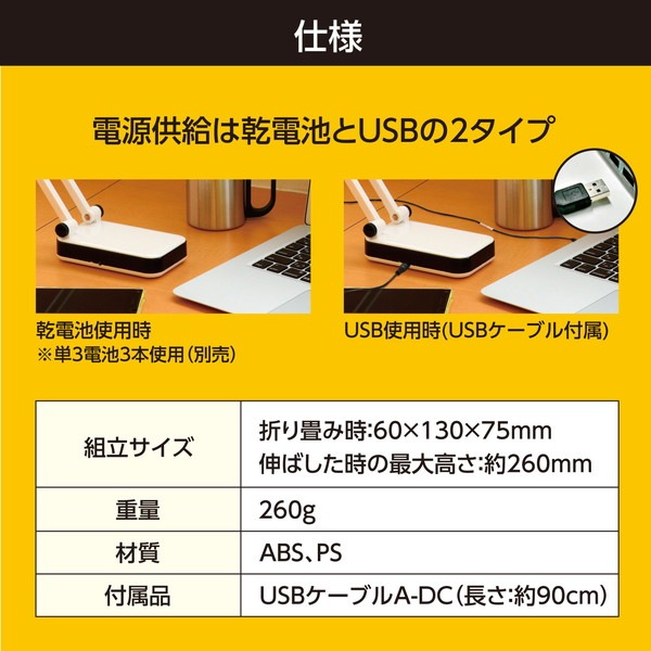 ARTEC ƥå ʶ  LEDÎގ׎Ĳϩ߷׎ ֹ 5077 