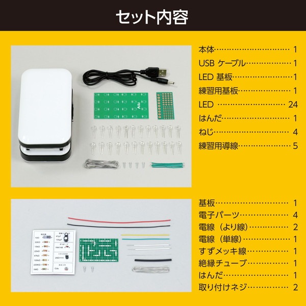 ARTEC ƥå ʶ  LEDÎގ׎Ĳϩ߷׎ ֹ 5077 