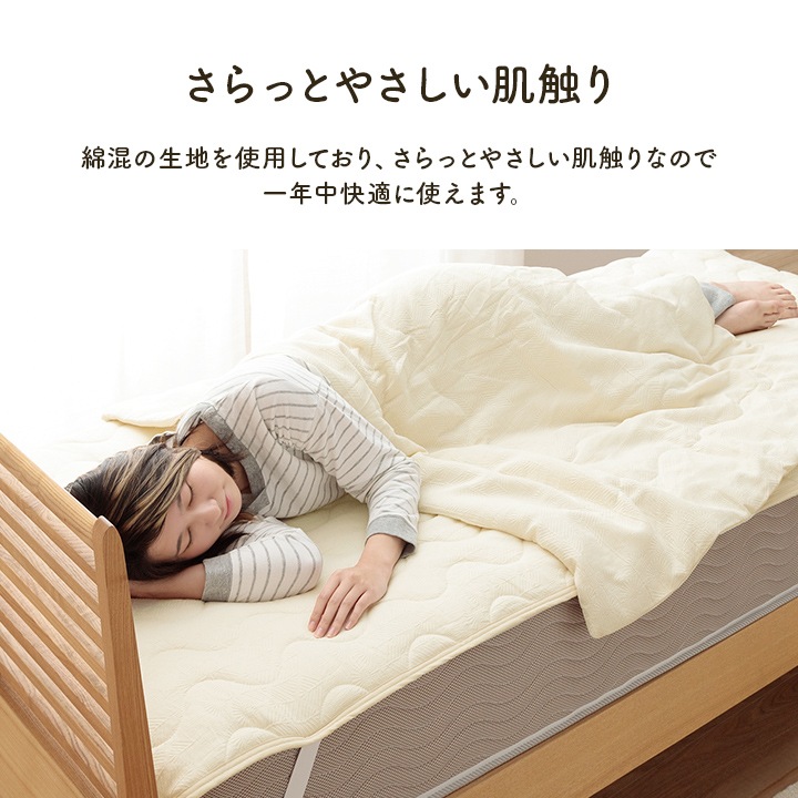 イケヒコ 寝具 インテリア ジャパンディ おしゃれ かわいい 落ち着く ホワイト おすすめ 人気 シンプル ハーフケット アイボリー 100×140 1195870140909【代引き不可】【北海道沖縄離島は配送不可】-お取り寄せ品-