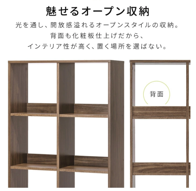アイリスオーヤマ ウッドオープンシェルフ WOS-4 ライトナチュラル 0501-4967576506946-ds -お取り寄せ品-【キャンセル不可・北海道沖縄離島配送不可】