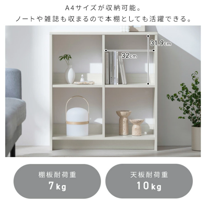 アイリスオーヤマ ウッドオープンシェルフ WOS-4 ライトナチュラル 0501-4967576506946-ds -お取り寄せ品-【キャンセル不可・北海道沖縄離島配送不可】