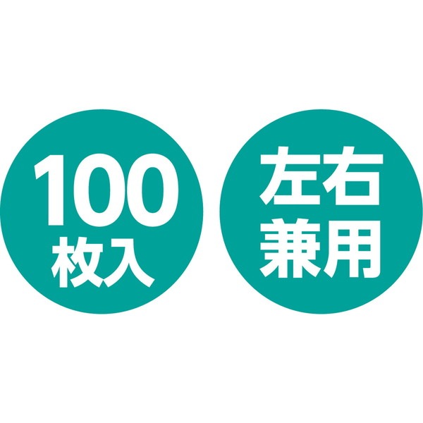 ARTEC ¥¢¡¼¥Æ¥Ã¥¯ AT¥Ë¥È¥ê¥ë¥°¥í¡¼¥Ö S 100ËçÆþ ±ÒÀ¸ÍÑÉÊ ËÉÈÈŽ¥ËÉºÒ 52377 ¡Ú¥¥ã¥ó¥»¥ëÉԲġ¦Ë̳¤Æ»²ÆìÎ¥ÅçÇÛÁ÷ÉԲġÛ-¤ª¼è¤ê´ó¤»ÉÊ-