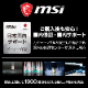 ɤǤⵤڤ˥ץ쥤ǽ ݡ֥륲ߥPC MSI Claw-A1M-002JP 7 եHD 120Hz ե󥬡åб Core Ultra 7 ץå 155H Arc եå :16GB SSD:1TB Windows11 Home ߥ󥰥ѥ