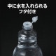ARTEC アーテック 光る電球ボトル&水漏れ防止用フタセット 図工・工作・クラフト・ホビー 53179 【キャンセル不可・北海道沖縄離島配送不可】-お取り寄せ品-