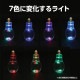 ARTEC アーテック 光る電球ボトル&水漏れ防止用フタセット 図工・工作・クラフト・ホビー 53179 【キャンセル不可・北海道沖縄離島配送不可】-お取り寄せ品-
