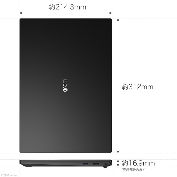LG Electronics - 美品 LG gram ノートパソコン LGエレクトロニクス 中古ノートパソコン LG電子 LG gram 14