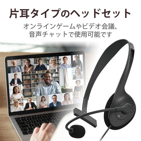ELECOM ���쥳�� HS-HP01MTBK �إåɥۥ� �إåɥ��å� ̵�ظ��� �ޥ����դ� ͭ�� 4�� 3.5mm��³ �Ҽ� �����С��إå� ���� ���� �� Windows Mac Chrome ���б� �� �֥�å��ڥ���󥻥��Բġ��̳�ƻ����Υ�������Բġ�