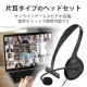 ELECOM ���쥳�� HS-HP01MTBK �إåɥۥ� �إåɥ��å� ̵�ظ��� �ޥ����դ� ͭ�� 4�� 3.5mm��³ �Ҽ� �����С��إå� ���� ���� �� Windows Mac Chrome ���б� �� �֥�å��ڥ���󥻥��Բġ��̳�ƻ����Υ�������Բġ�