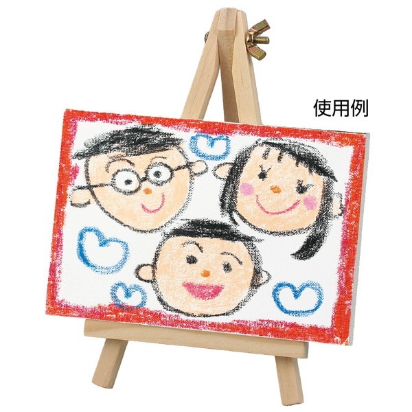 ARTEC アーテック ミニイーゼル 中 図工・工作・クラフト・ホビー 10295 【キャンセル不可・北海道沖縄離島配送不可】-お取り寄せ品-