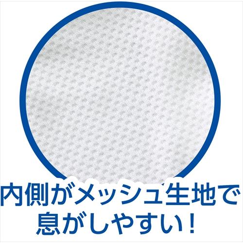 ARTEC アーテック マスク 冷感マスク ひんやりUVカットマスク ホワイト 商品番号 51152 お取り寄せ