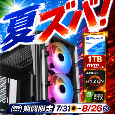 -ºÇû¨Æü½Ð²Ù-¡ÚRTX5060Ti 8GB¡Û(Ryzen7 5700X/¥á¥â¥ê:DDR4 16GB(16GBx1)/SSD:NVMe 1TB/HDD:-/ÅŸ»:650W 80PLUS Bronze/¥°¥é¥Ü:RTX5060Ti 8GB/Win11Home) Katamen-451323 ÁýÀß²Äǽ BTO¥Ñ¥½¥³¥ó LUX S BLACK¢¨Web¸ÂÄê