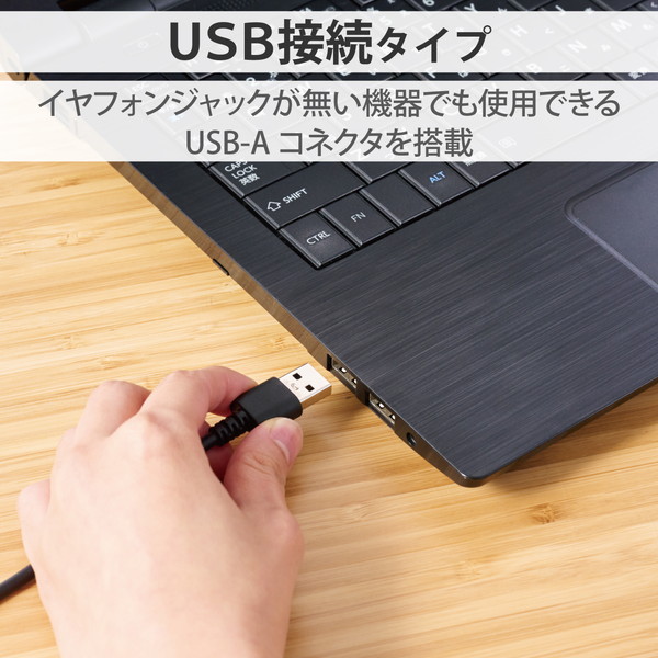 4549550265614 ELECOM エレコム HS-HP105UNCBK ヘッドホン