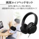 ELECOM ���쥳�� HS-HP105UNCBK �إåɥۥ� �إåɥ��å� ̵�ظ��� �ޥ����դ� ͭ�� USB ��³ ���ƥ쥪 �Υ������������� ξ�� �����С��إåɥۥ󥿥��� �����ߥ� �֥�å��ڥ���󥻥��Բġ��̳�ƻ����Υ�������Բġ�