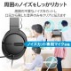 ELECOM ���쥳�� HS-HP105UNCBK �إåɥۥ� �إåɥ��å� ̵�ظ��� �ޥ����դ� ͭ�� USB ��³ ���ƥ쥪 �Υ������������� ξ�� �����С��إåɥۥ󥿥��� �����ߥ� �֥�å��ڥ���󥻥��Բġ��̳�ƻ����Υ�������Բġ�