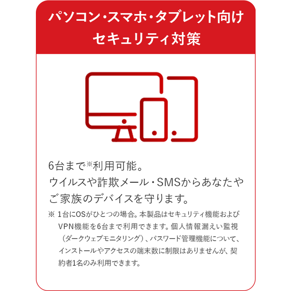 �����륹�Х��������ȡ����륻�����ƥ����������������1ǯ�� �����ץ饤�ɥͥå�BTO�ѥ�����Ʊ����������