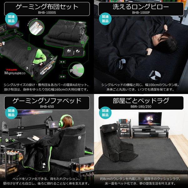 Bauhutte �����ߥ󥰥ޥåȥ쥹 BMT-140D-BK ���֥� ��ȿȯ���쥿�� ��Ŭ�ʿ����� �֥�å� �Х��ҥ�å� ��������������ꡦ����󥻥��Բġ��̳�ƻ����Υ�������Բġ� -�᡼����ľ��- ���᡼�����߸˽���