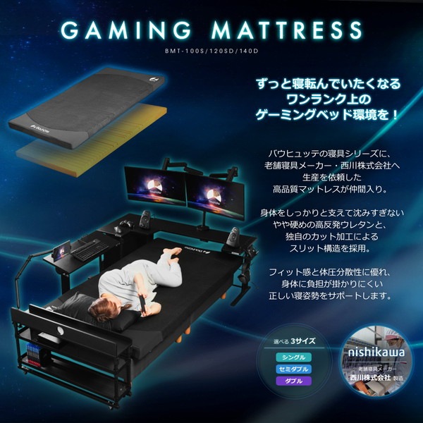 Bauhutte �����ߥ󥰥ޥåȥ쥹 BMT-140D-BK ���֥� ��ȿȯ���쥿�� ��Ŭ�ʿ����� �֥�å� �Х��ҥ�å� ��������������ꡦ����󥻥��Բġ��̳�ƻ����Υ�������Բġ� -�᡼����ľ��- ���᡼�����߸˽���