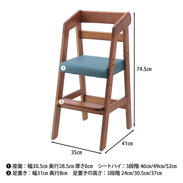 不二貿易 木製ベビーチェアー ミディアムブラウン HS-ETY02 商品コード14938【代引・日時指定・キャンセル不可・北海道沖縄離島配送不可】 -お取リ寄せ-