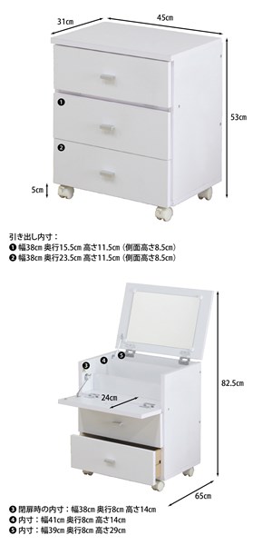 不二貿易 フィーゴ ドレッサー(WH) FW-4553DR FW-4553DR 商品コード47808【代引・日時指定・キャンセル不可・北海道沖縄離島配送不可】 -お取リ寄せ-