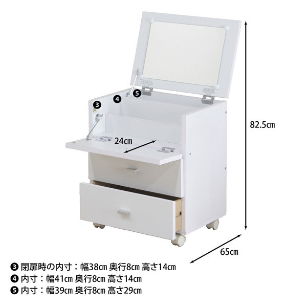 不二貿易 フィーゴ ドレッサー(WH) FW-4553DR FW-4553DR 商品コード47808【代引・日時指定・キャンセル不可・北海道沖縄離島配送不可】 -お取リ寄せ-