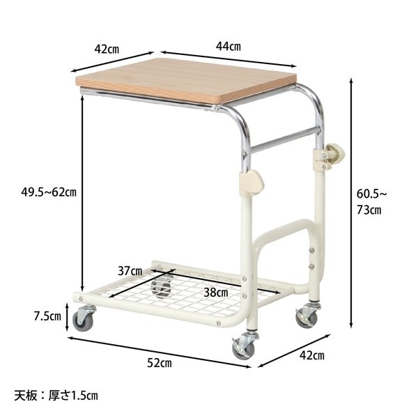不二貿易 ベッドテーブル BT-018WH BT-018WH 商品コード70394【代引・日時指定・キャンセル不可・北海道沖縄離島配送不可】 -お取リ寄せ-