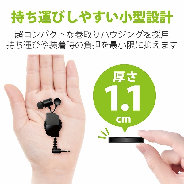 ELECOM ���쥳�� EHP-FR10CMBK ���Îڎ����ԎΎ� ���Ŏٷ� ��3.5mm �ώ����� Fast Music FR10CM 9.2mm�Ďގ׎��ʎގ� ���� �̎ގ׎��� �ڥ���󥻥��Բġ��̳�ƻ����Υ�������Բġ�