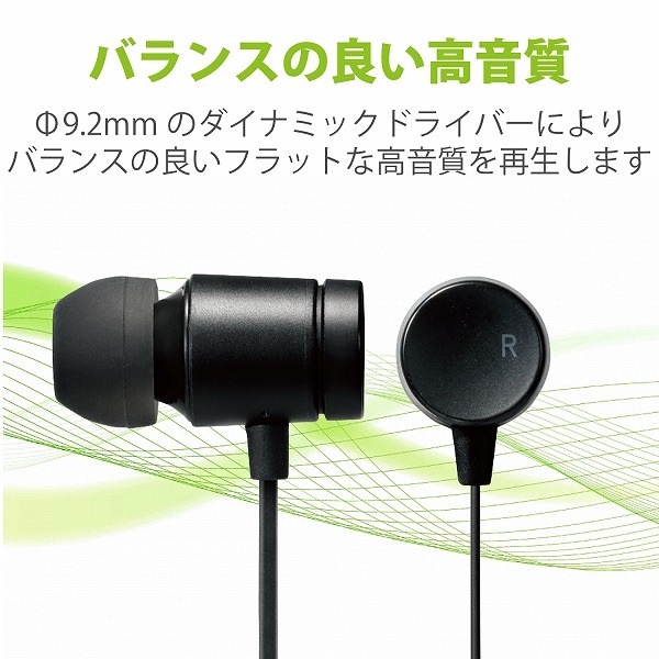 ELECOM ���쥳�� EHP-FR10CMBK ���Îڎ����ԎΎ� ���Ŏٷ� ��3.5mm �ώ����� Fast Music FR10CM 9.2mm�Ďގ׎��ʎގ� ���� �̎ގ׎��� �ڥ���󥻥��Բġ��̳�ƻ����Υ�������Բġ�